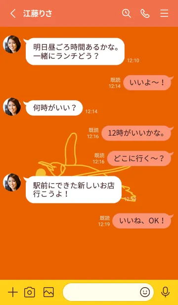 [LINE着せ替え] ペンギンとハート 朱色の画像3