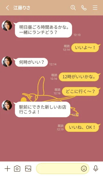 [LINE着せ替え] ペンギンとハート バーントオレンジの画像3