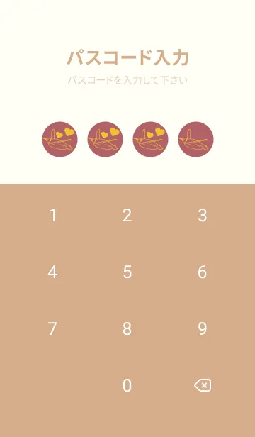 [LINE着せ替え] ペンギンとハート バーントオレンジの画像4