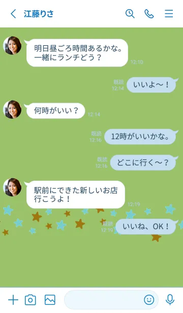 [LINE着せ替え] SIMPLE COLOR STAR THEME 18の画像3