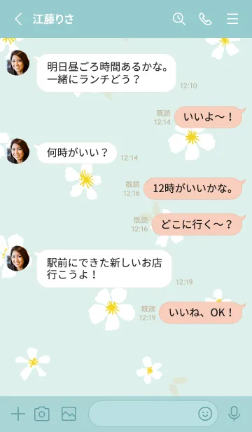 [LINE着せ替え] 白い花 大人カラー28の画像3