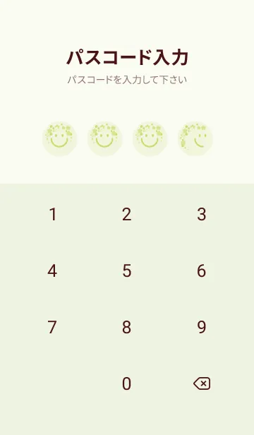 [LINE着せ替え] スマイル＆桜 白百合の画像4