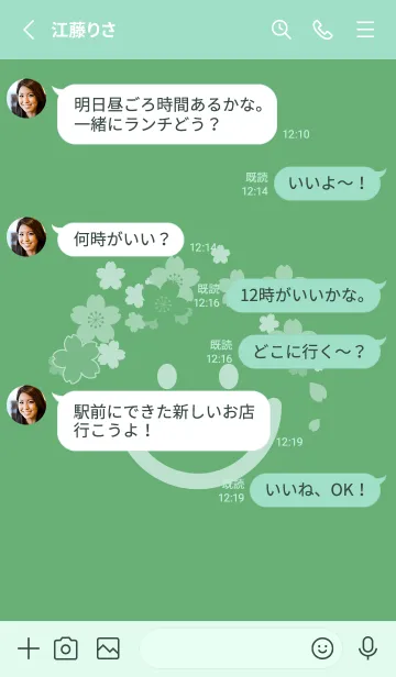 [LINE着せ替え] スマイル＆桜 薄緑色の画像3