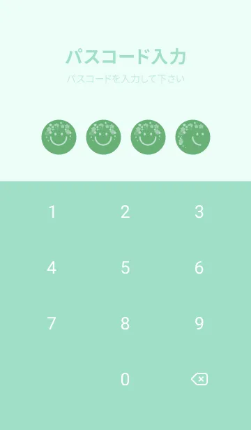 [LINE着せ替え] スマイル＆桜 薄緑色の画像4