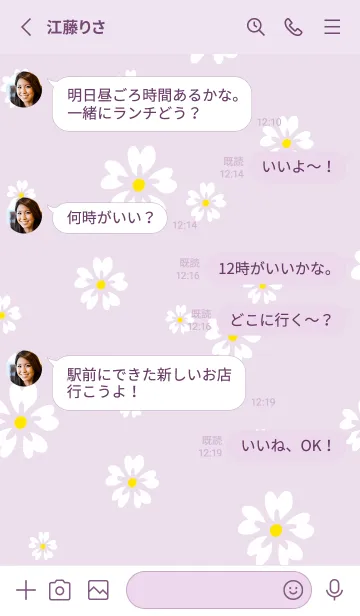 [LINE着せ替え] 5枚の白い花びら9の画像3