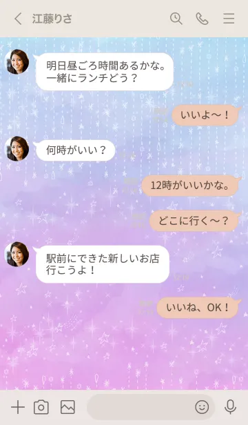 [LINE着せ替え] 星 キラキラ グラデーション26の画像3