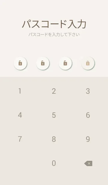 [LINE着せ替え] 星 キラキラ グラデーション26の画像4