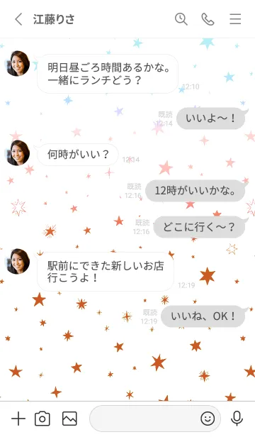 [LINE着せ替え] ミニ スターズ _111の画像3