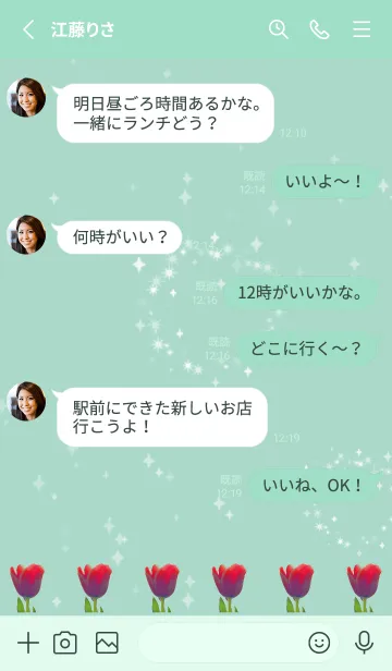 [LINE着せ替え] ミントグリーン : 恋愛運のチューリップの画像3
