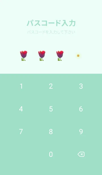 [LINE着せ替え] ミントグリーン : 恋愛運のチューリップの画像4