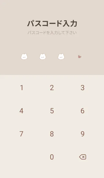[LINE着せ替え] ふわ兎とハート♥ピンクブラウン09_1の画像4