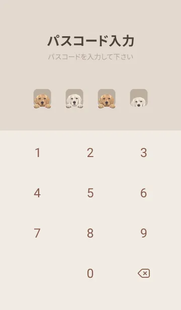 [LINE着せ替え] DOGS-ゴールデンレトリバー-ベージュグレーの画像4