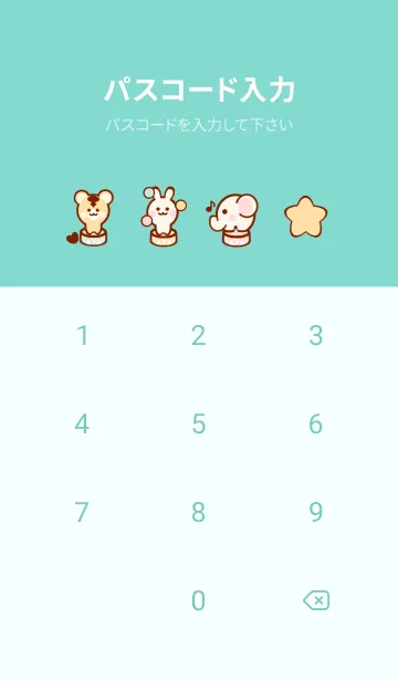 [LINE着せ替え] Pastel circus theme 19の画像4