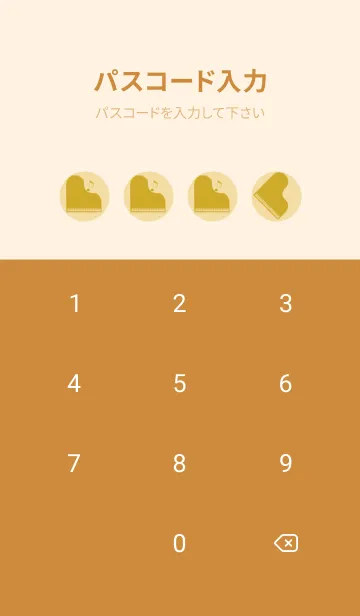 [LINE着せ替え] ピアノ演奏  砥粉色の画像4