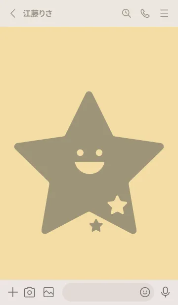 [LINE着せ替え] 星型の着せかえ 砥粉色の画像2