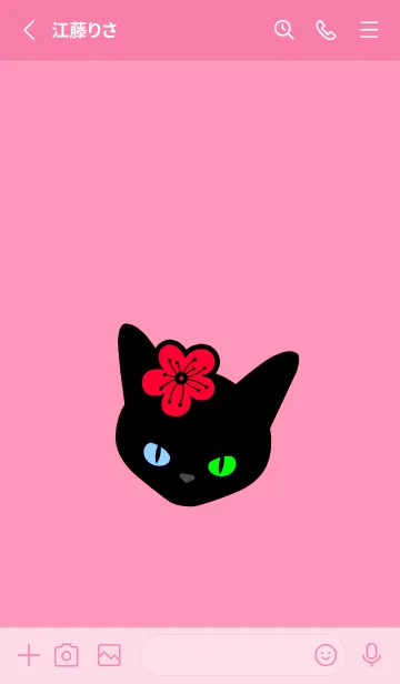 [LINE着せ替え] クロネコとサクラ 14の画像2