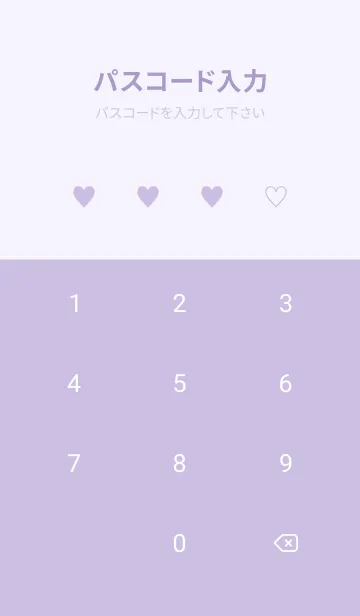 [LINE着せ替え] Fluffy Sparkling PURPLE.MEKYM 15の画像4