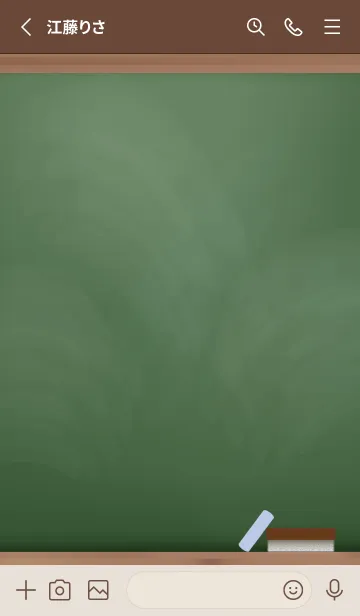 [LINE着せ替え] simple blackboard..36の画像2