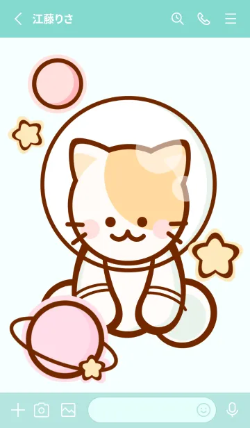 [LINE着せ替え] Pastel Meow Meow galaxy 3の画像2