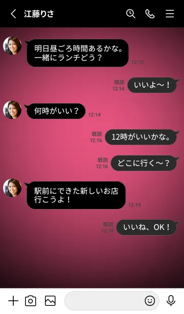 [LINE着せ替え] Dark Pink Light Theme V4 (JP)の画像3