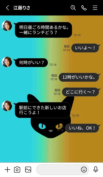 [LINE着せ替え] ブラック キャット 138の画像3