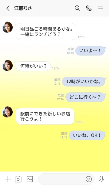 [LINE着せ替え] Daisy Yellow & White Theme V.4 (JP)の画像3