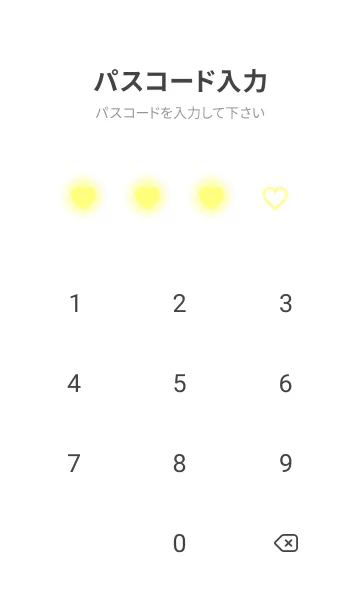 [LINE着せ替え] Daisy Yellow & White Theme V.4 (JP)の画像4