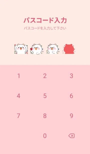 [LINE着せ替え] Simple White  Bear Lover Theme (JP)の画像4