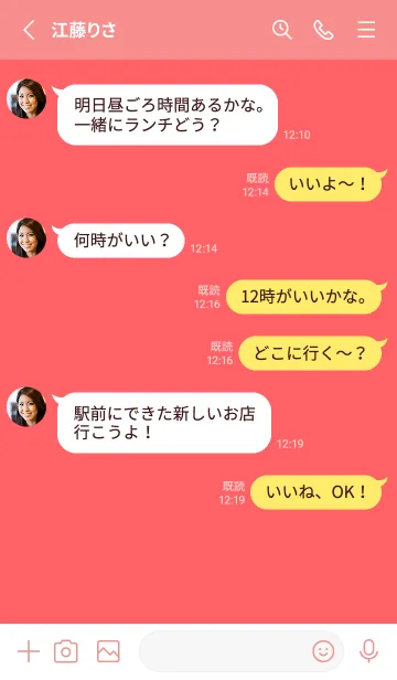 [LINE着せ替え] グラデーション スター _161の画像3