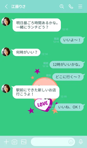 [LINE着せ替え] ラブ スマイル 13の画像3