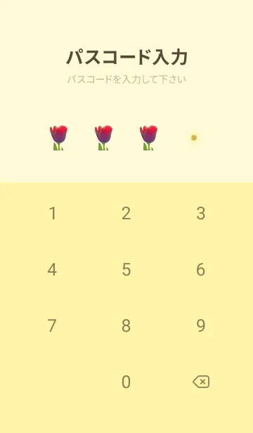 [LINE着せ替え] 黄色 : 恋愛運のチューリップの画像4