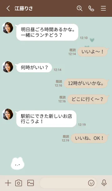 [LINE着せ替え] ふわ兎とハート♥ブルーグリーン06_1の画像3