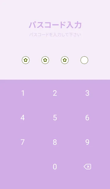 [LINE着せ替え] ミニ フラワー .23の画像4