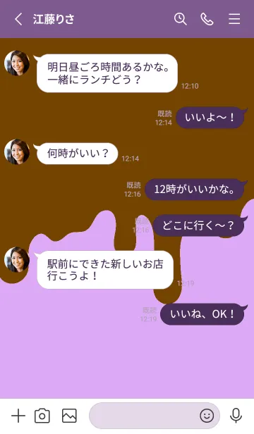 [LINE着せ替え] ドリップ スマイル _063の画像3