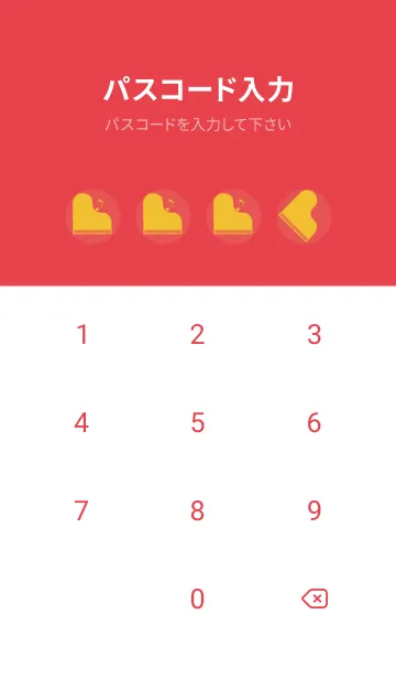 [LINE着せ替え] ピアノ演奏  オレンジバーミリオンの画像4