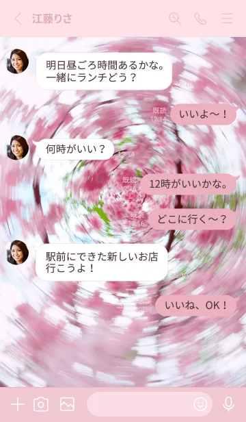 [LINE着せ替え] 枝垂れ桜、春を舞う。の画像3