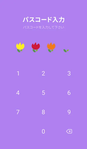 [LINE着せ替え] カラフルなチューリップ 紫色の画像4