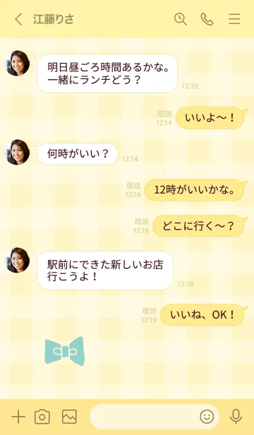 [LINE着せ替え] チェック柄 リボン11の画像3