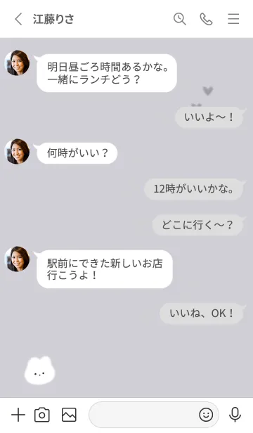 [LINE着せ替え] ふわ兎とハート♥ウィスタリア08_1の画像3