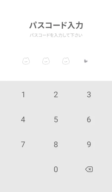 [LINE着せ替え] ふわ兎とハート♥ウィスタリア08_1の画像4
