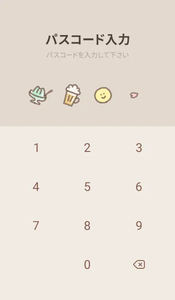 [LINE着せ替え] 指ハート2♥ブラウン02_1の画像4