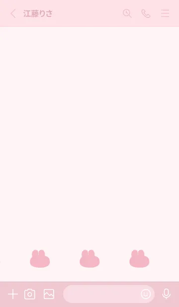 [LINE着せ替え] ゆるもちうさぎ(ピンク19)の画像2