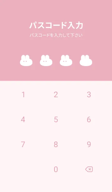 [LINE着せ替え] ゆるもちうさぎ(ピンク19)の画像4