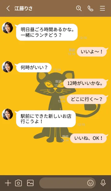 [LINE着せ替え] 猫のオッドとハート 鬱金色の画像3