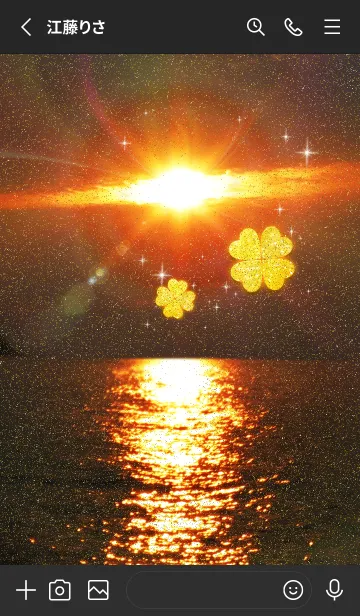 [LINE着せ替え] ＊金運を最強にする太陽とクローバー3＊の画像2