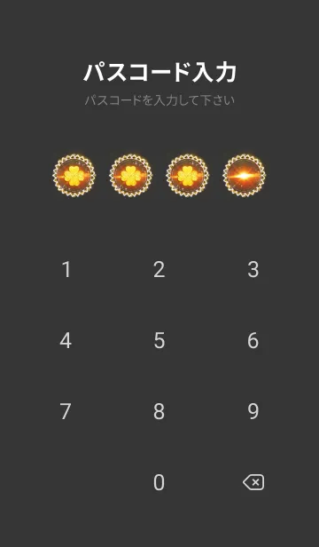 [LINE着せ替え] ＊金運を最強にする太陽とクローバー3＊の画像4