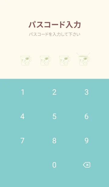 [LINE着せ替え] くま 白くま パンダ ティータイム 8の画像4