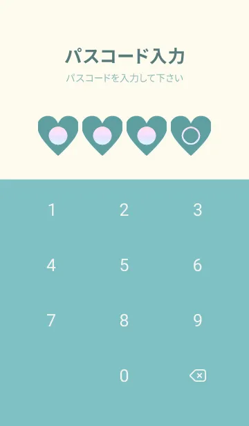 [LINE着せ替え] green color rainbow F07の画像4