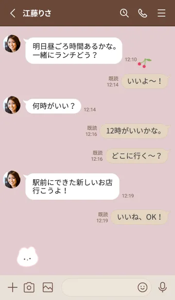 [LINE着せ替え] ふわ兎とチェリー✿ダスティピンク15_1の画像3
