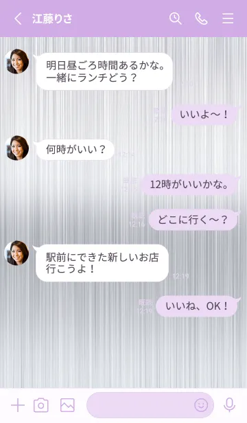 [LINE着せ替え] ザ メタル _186の画像3